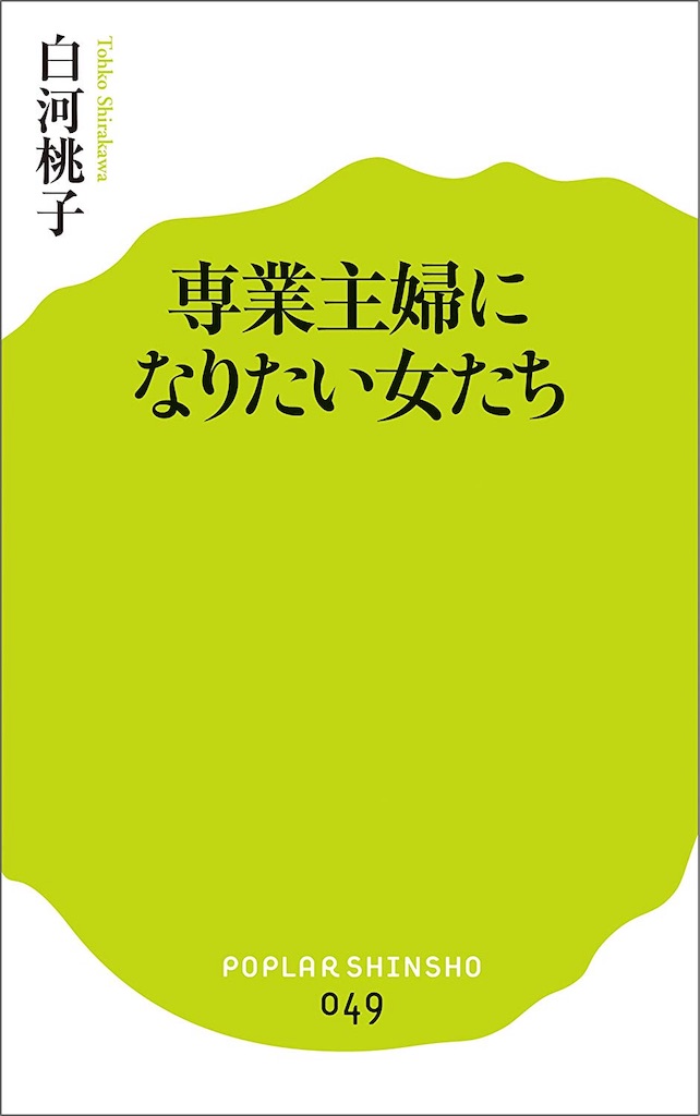 f:id:zakuromutsuki:20190105225201j:image