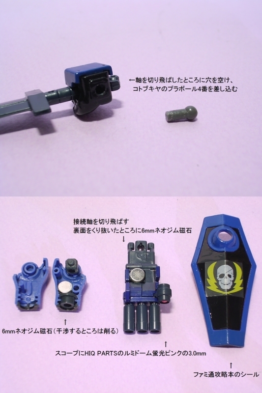 通販超激安 ヤフオク! - HGUC 1/144 グフ＆ゲルググ（ヴィッシュ