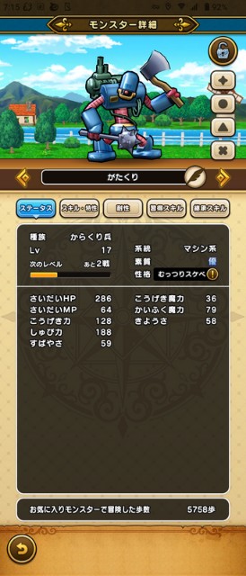 f:id:zakux:20240104164631j:image