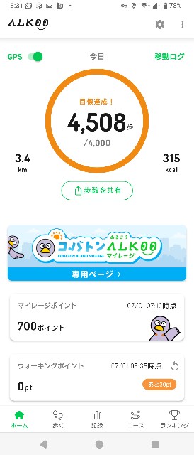 f:id:zakux:20240701084004j:image
