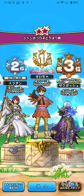 f:id:zakux:20241027152407j:image
