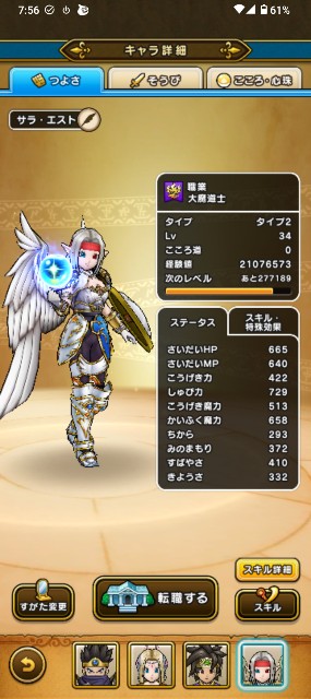 f:id:zakux:20250310082818j:image