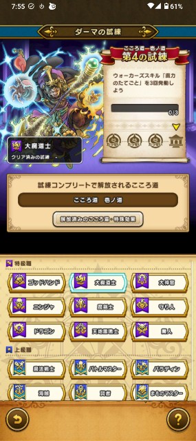 f:id:zakux:20250310082832j:image