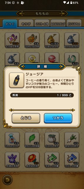 f:id:zakux:20250310084735j:image