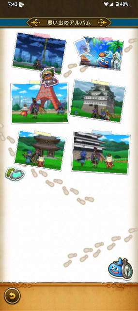 f:id:zakux:20250509201535j:image