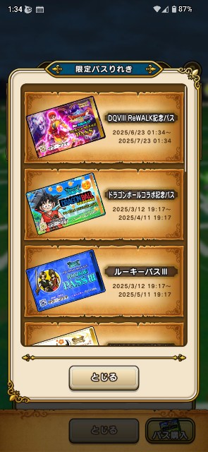 f:id:zakux:20250623022303j:image