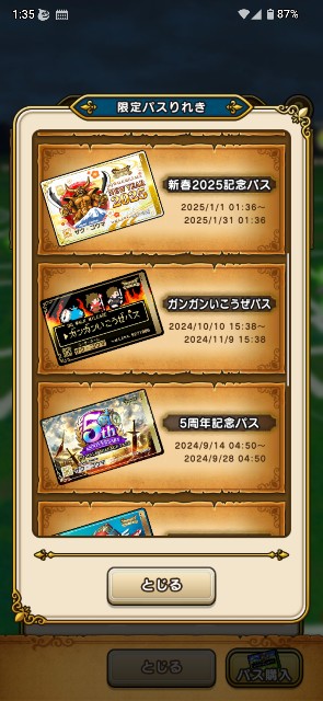 f:id:zakux:20250623022310j:image