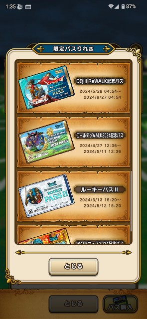 f:id:zakux:20250623022316j:image