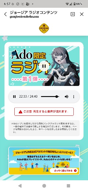 f:id:zakux:20250809072244j:image