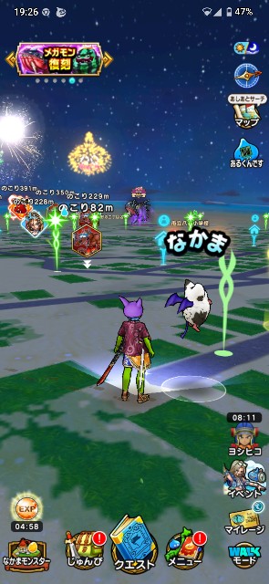 f:id:zakux:20250809192832j:image