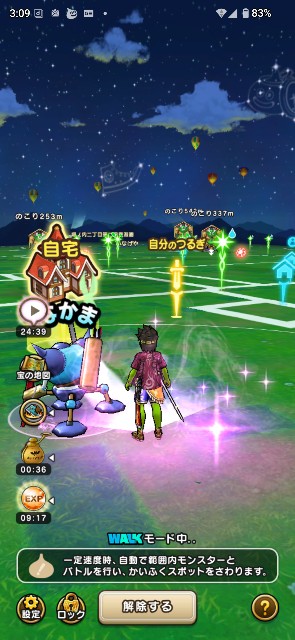 f:id:zakux:20250907084711j:image