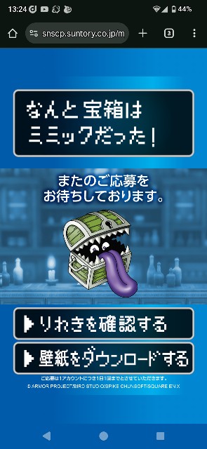 f:id:zakux:20251005133040j:image