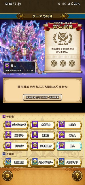 f:id:zakux:20251009150914j:image