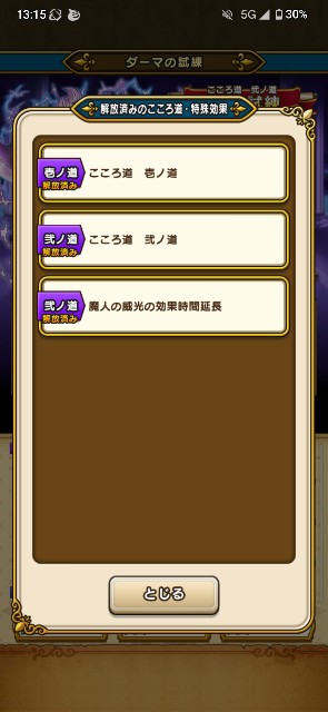 f:id:zakux:20251009150917j:image
