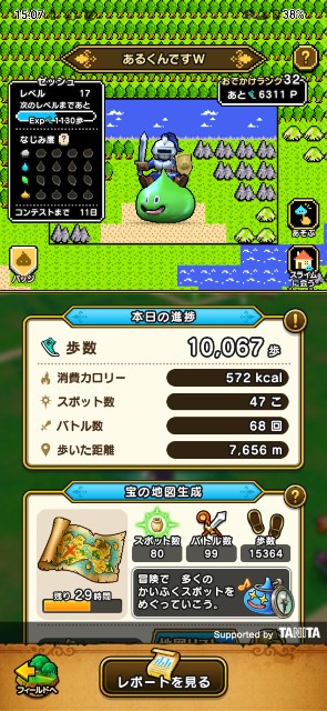 f:id:zakux:20251009150920j:image