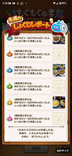 f:id:zakux:20251012111421j:image