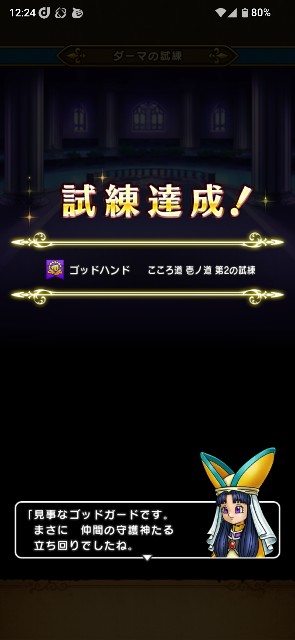 f:id:zakux:20251017141413j:image