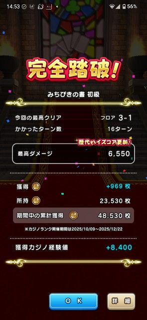 f:id:zakux:20251021145809j:image