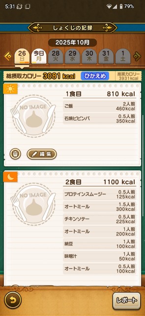 f:id:zakux:20251027053401j:image