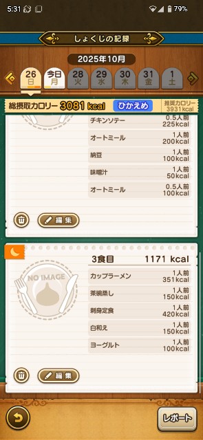 f:id:zakux:20251027053404j:image