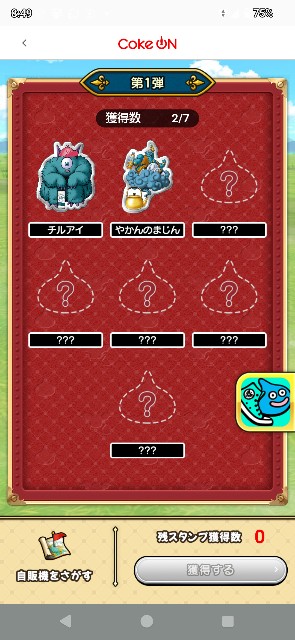 f:id:zakux:20251106092829j:image