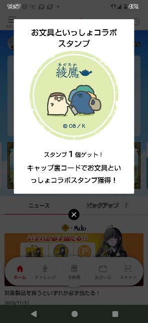 f:id:zakux:20251114144457j:image