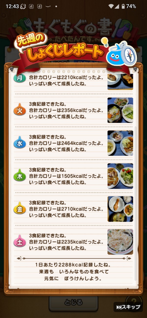 f:id:zakux:20251123160028j:image