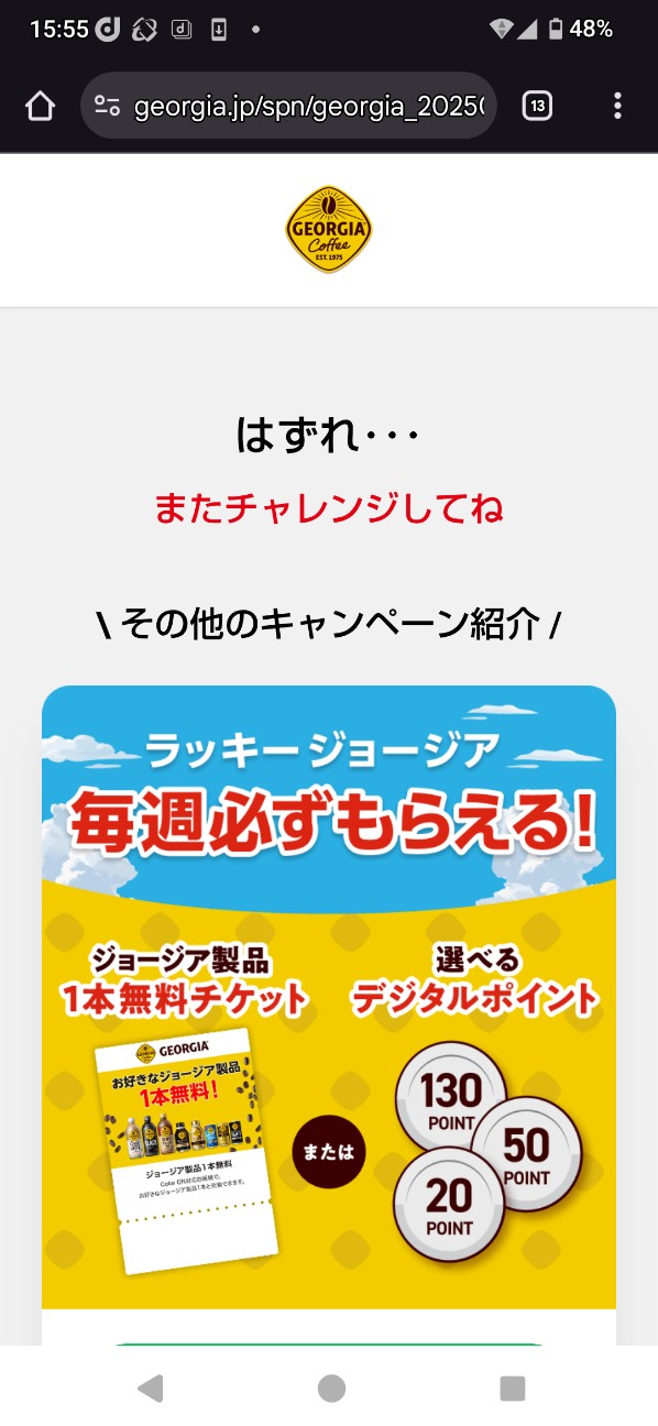 f:id:zakux:20251123160053j:image