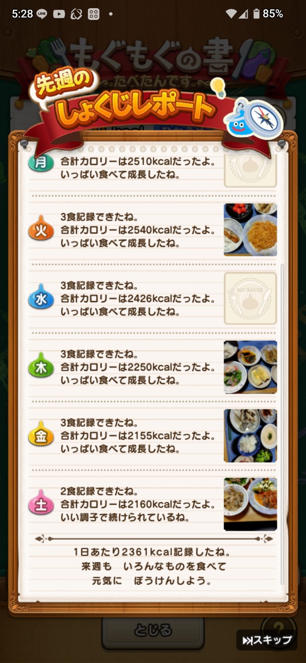 f:id:zakux:20251221073356j:image