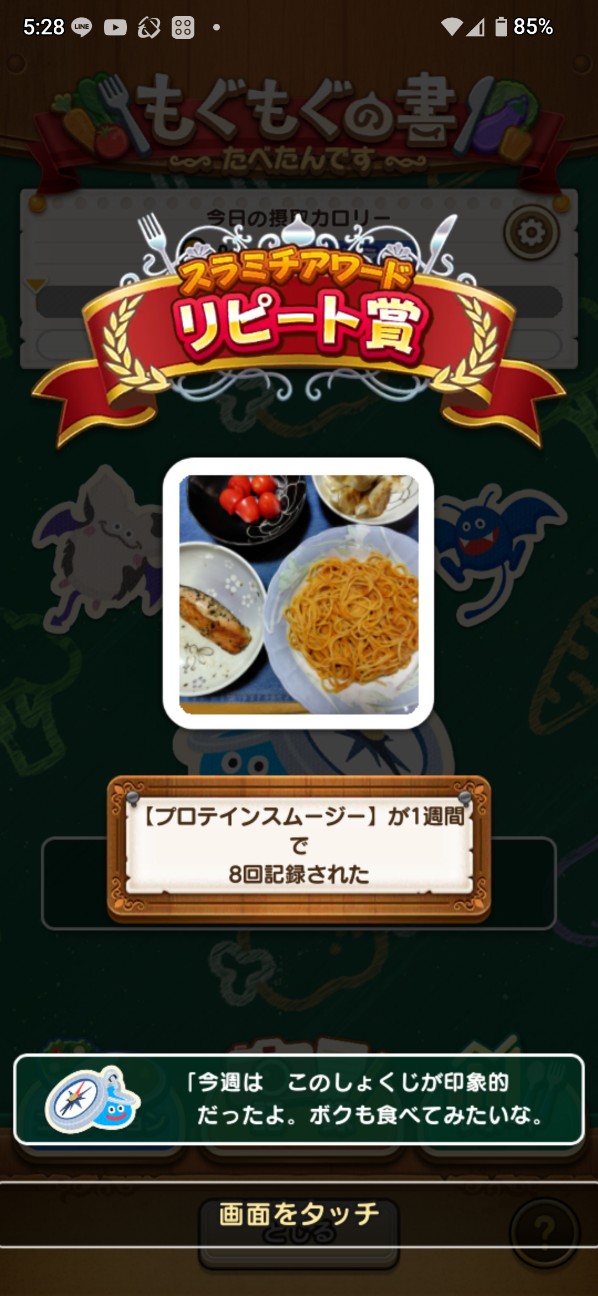 f:id:zakux:20251221073403j:image