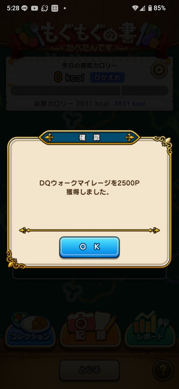 f:id:zakux:20251221073410j:image