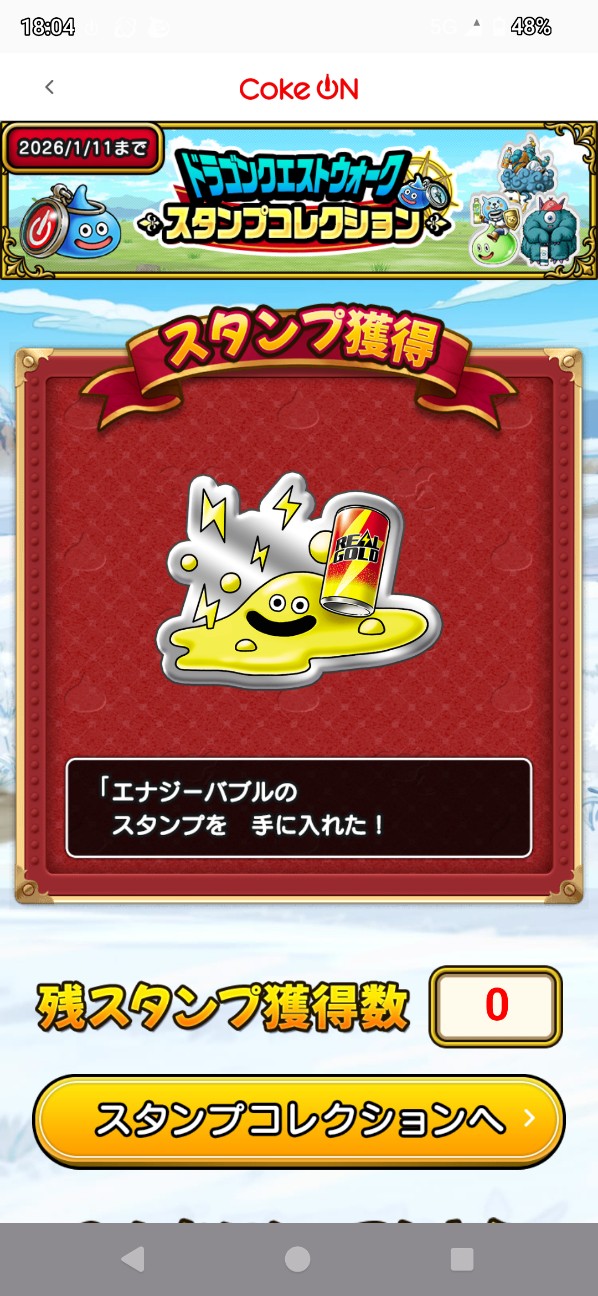 f:id:zakux:20251230130833j:image