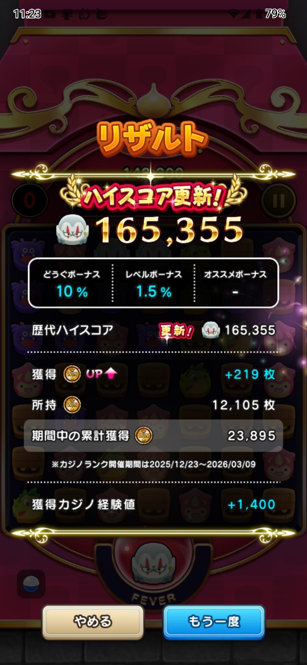 f:id:zakux:20260102114541j:image