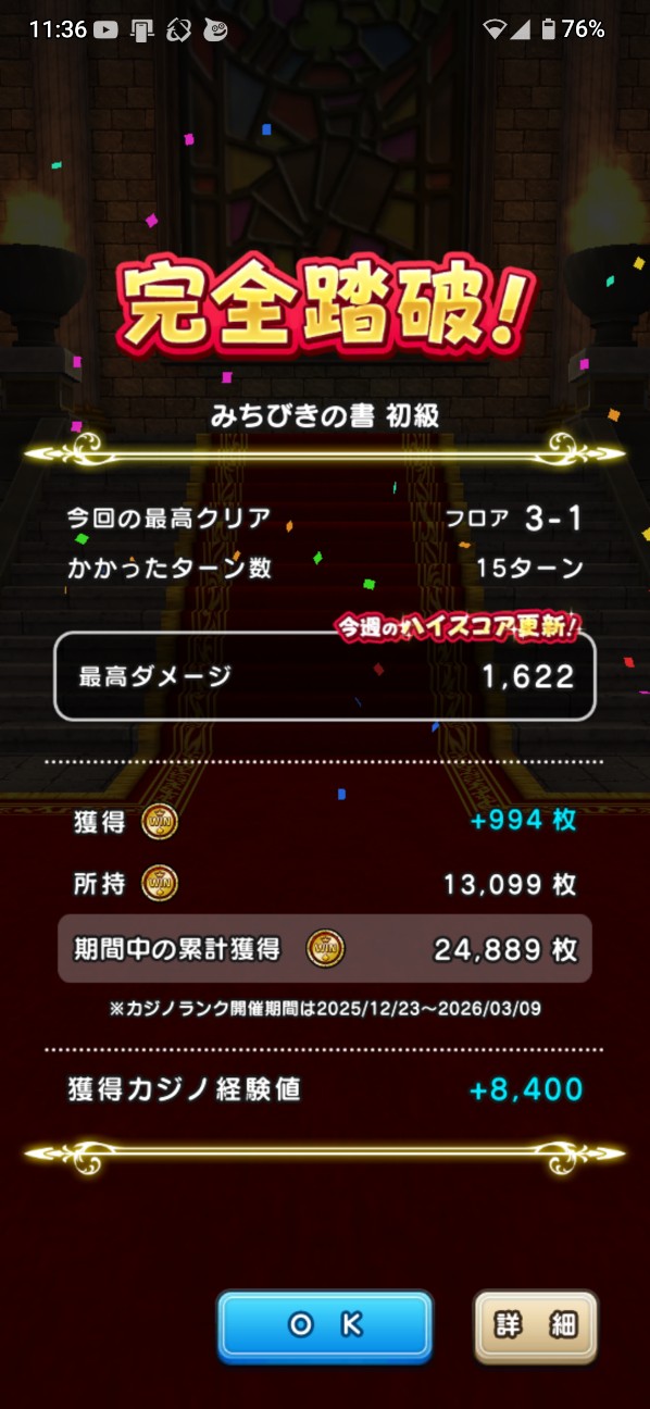 f:id:zakux:20260102114546j:image