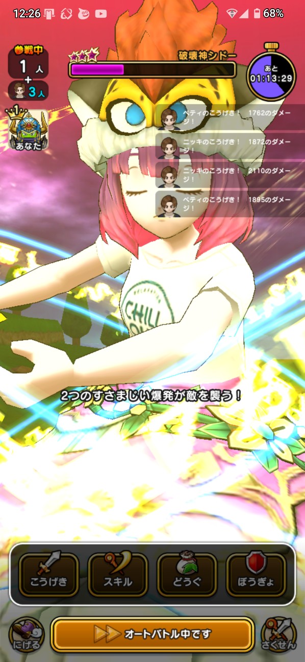 f:id:zakux:20260102122848j:image