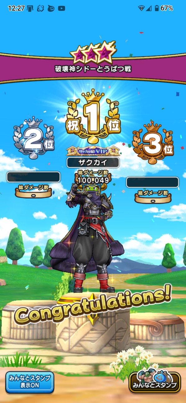 f:id:zakux:20260102122904j:image
