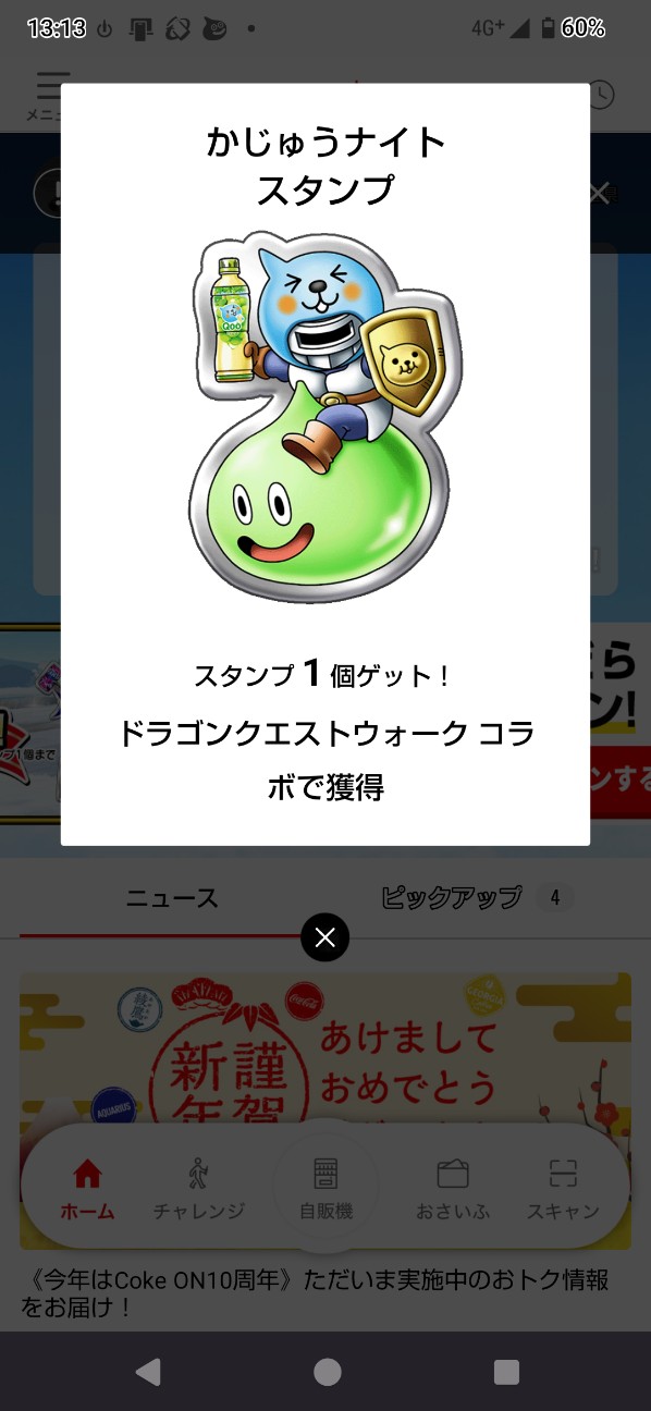 f:id:zakux:20260102165232j:image