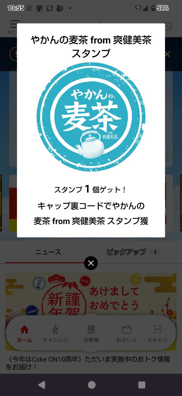 f:id:zakux:20260102165239j:image