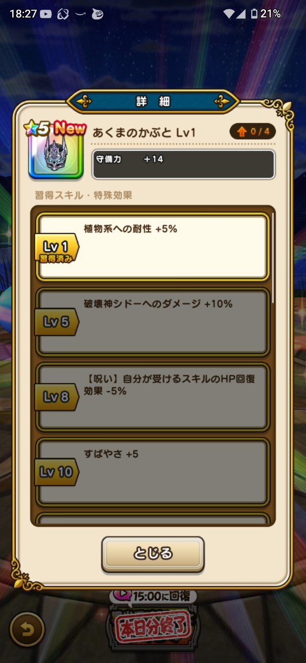 f:id:zakux:20260102182846j:image