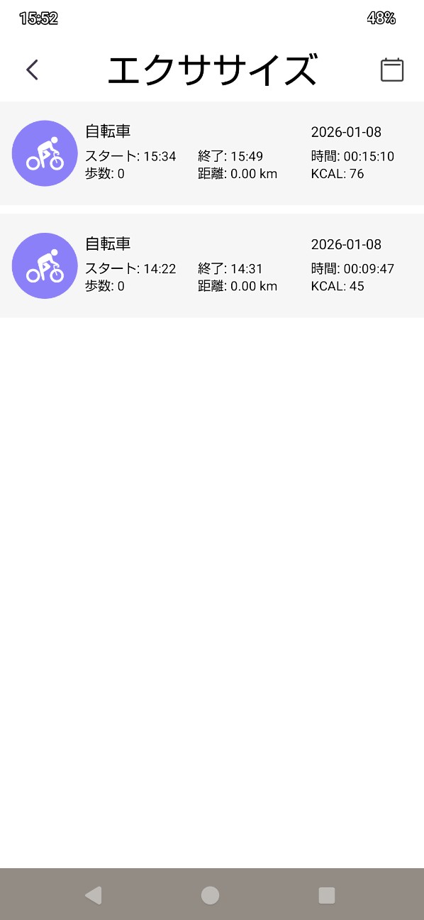 f:id:zakux:20260108155358j:image