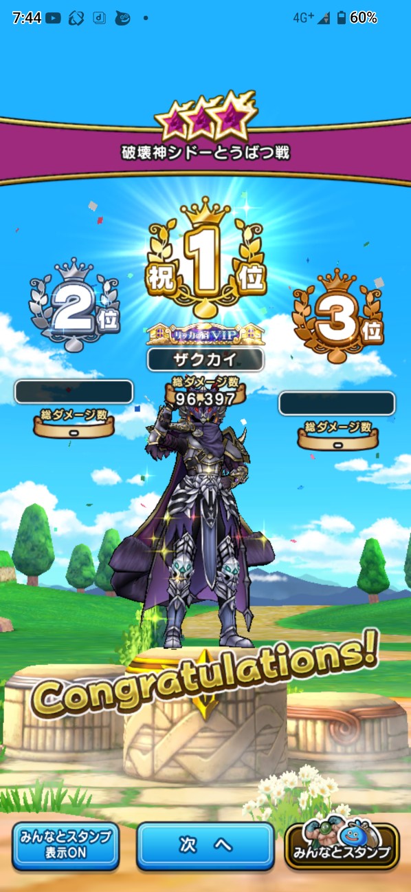 f:id:zakux:20260109092936j:image