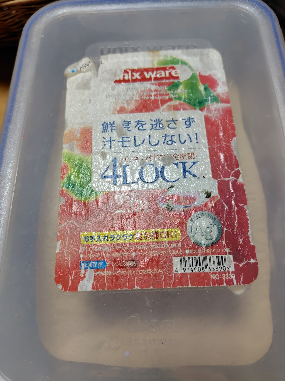f:id:zakux:20260120102629j:image