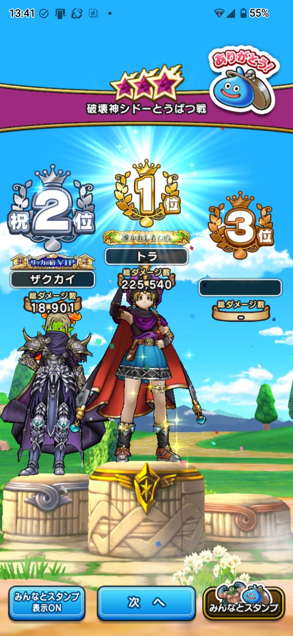 f:id:zakux:20260120141336j:image
