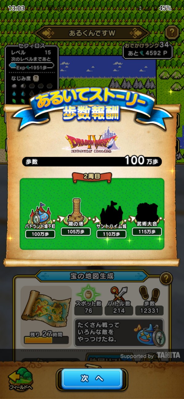 f:id:zakux:20260129092029j:image