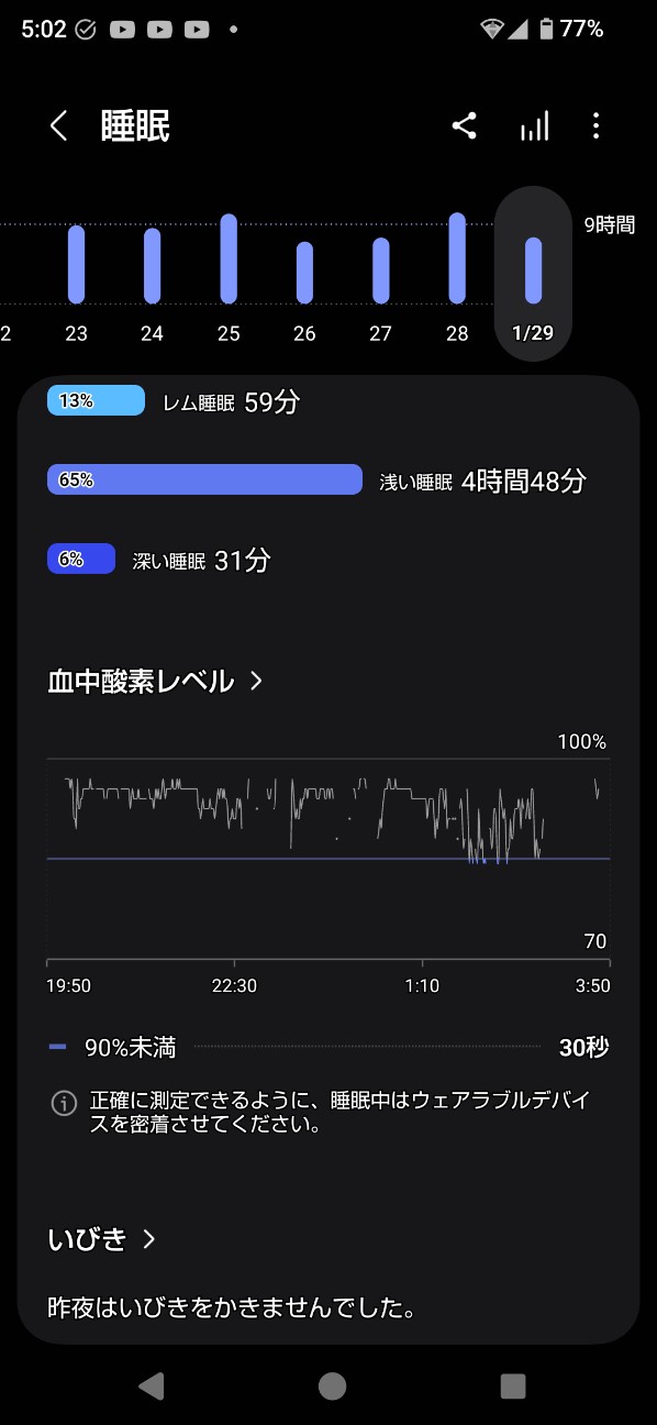 f:id:zakux:20260129092111j:image