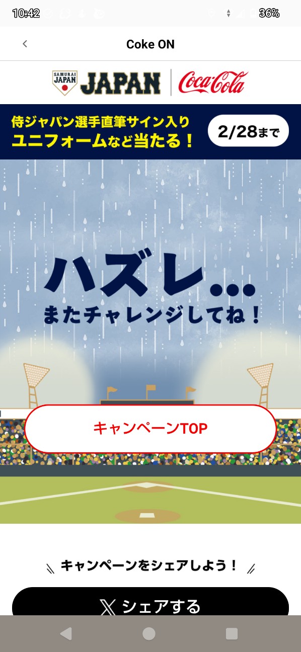 f:id:zakux:20260129104331j:image
