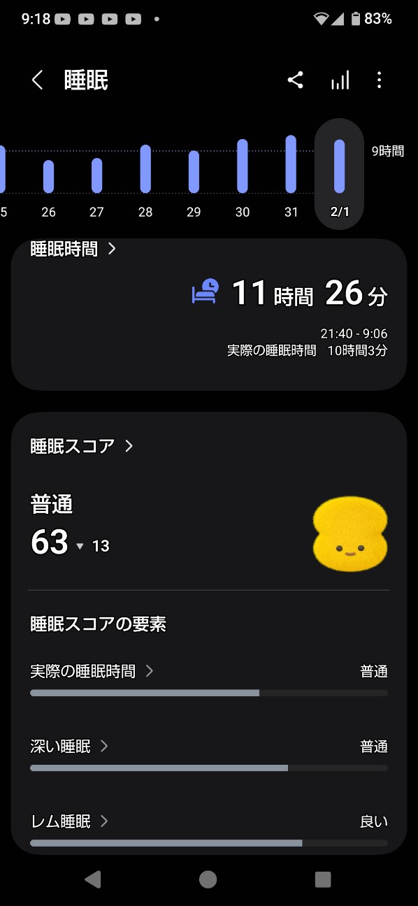 f:id:zakux:20260201110809j:image
