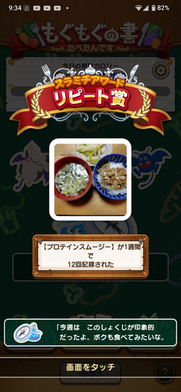 f:id:zakux:20260201111655j:image
