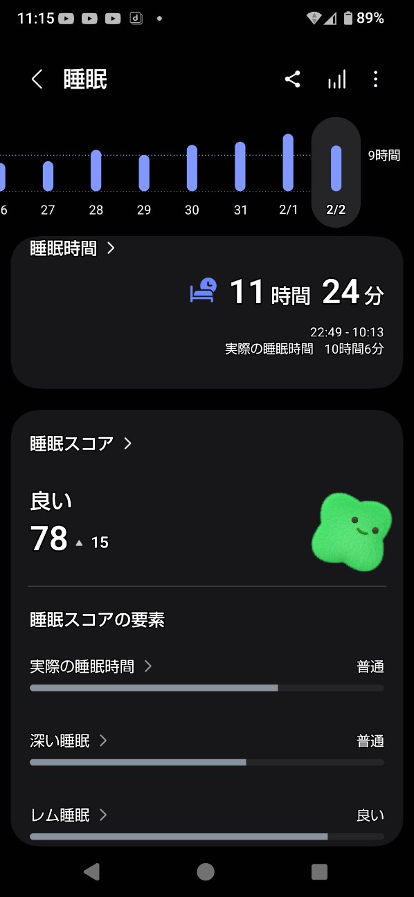 f:id:zakux:20260202141038j:image