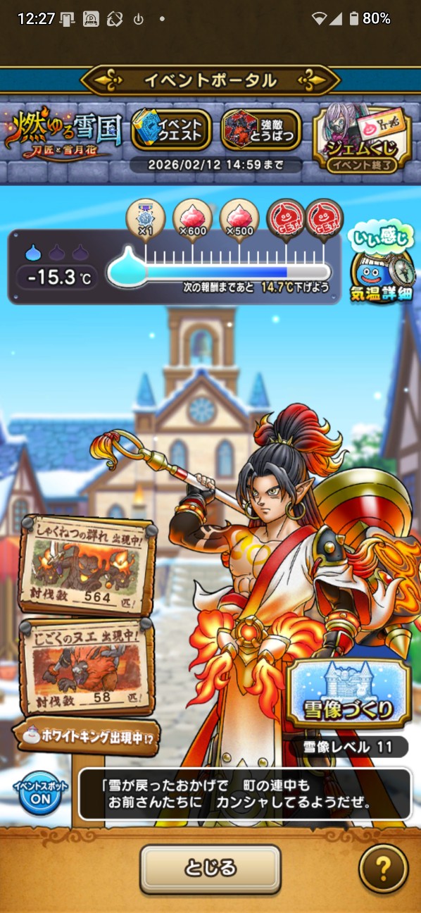 f:id:zakux:20260202141223j:image